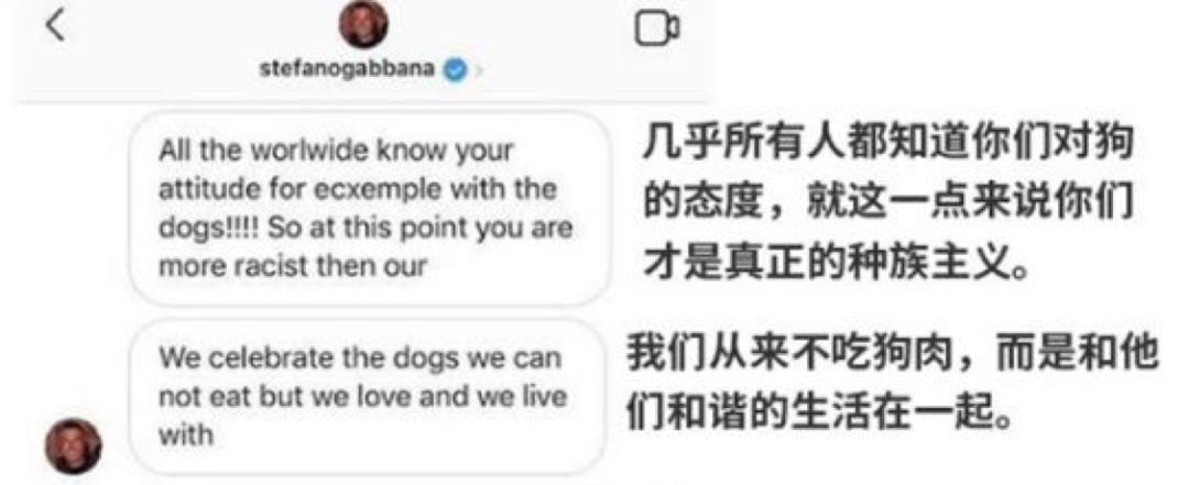 DG骂“中国是屎”被全世界批判!华人买手怒退订单!意媒:这下完了