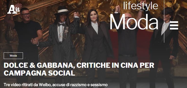 DG骂“中国是屎”被全世界批判!华人买手怒退订单!意媒:这下完了