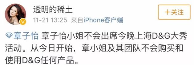 DG骂“中国是屎”被全世界批判!华人买手怒退订单!意媒:这下完了