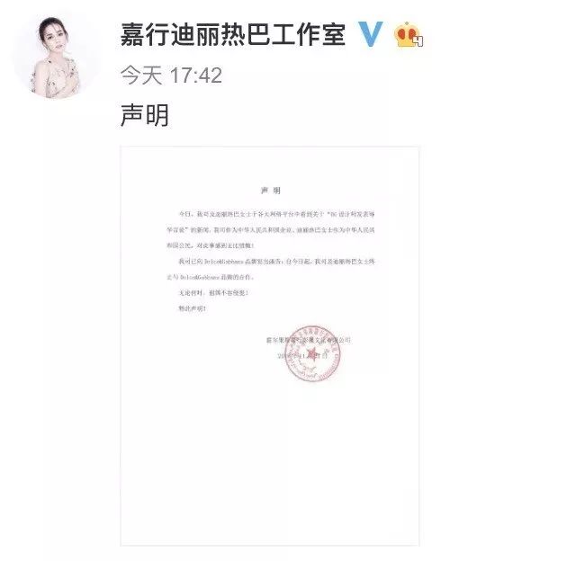 DG骂“中国是屎”被全世界批判!华人买手怒退订单!意媒:这下完了