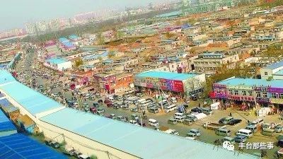 大红门市场疏解,大红门最新消息市场疏解