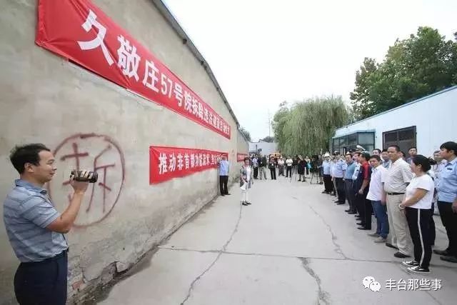 大红门市场疏解,大红门最新消息市场疏解