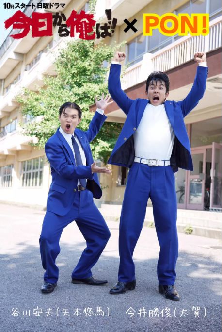 观看我是大哥大日剧的启发,我是大哥大日剧颜值天花板