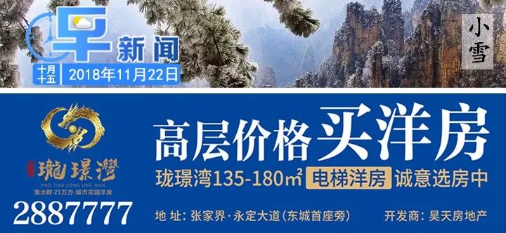 儿子赖床不工作父亲气急败坏,儿子赖床不工作父亲放火