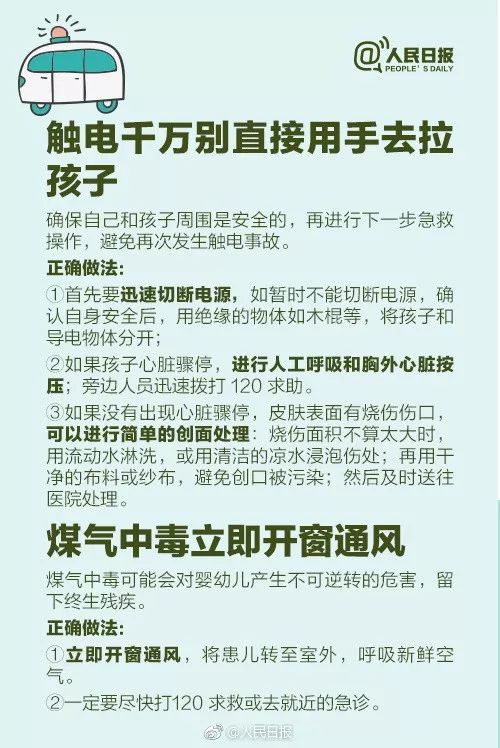 小孩烫伤脸上粘猫毛,孩子烫伤用猫毛敷脸