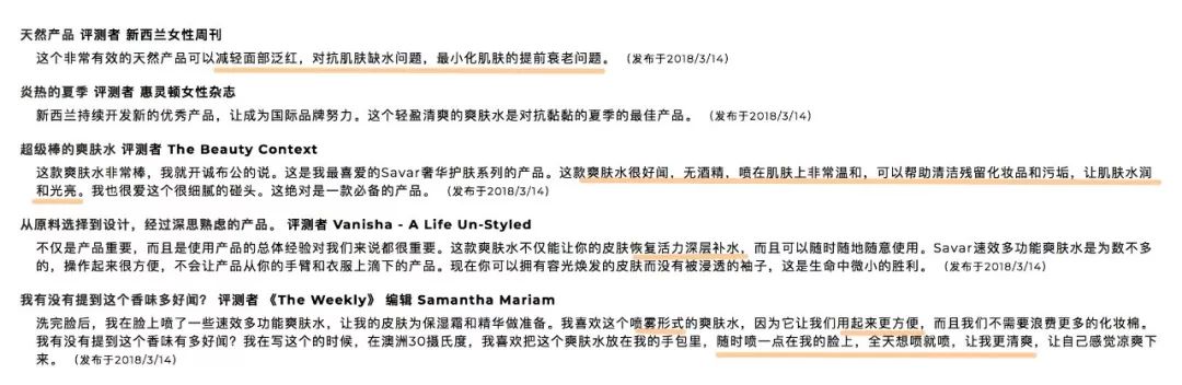 肌肤水润滋养秋冬干燥,肌肤水润嫩滑保湿护肤品