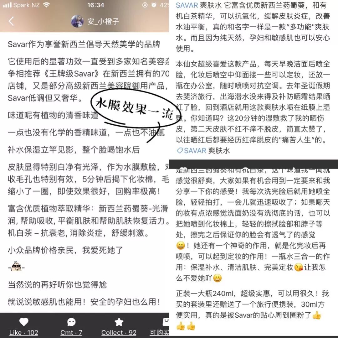 肌肤水润滋养秋冬干燥,肌肤水润嫩滑保湿护肤品