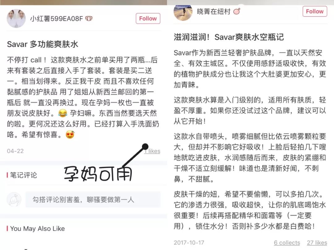 肌肤水润滋养秋冬干燥,肌肤水润嫩滑保湿护肤品