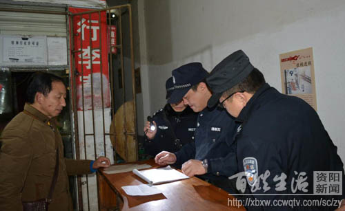 乐至警方紧抓“秋风行动”推动“扫黑除恶”专项斗争纵深推进