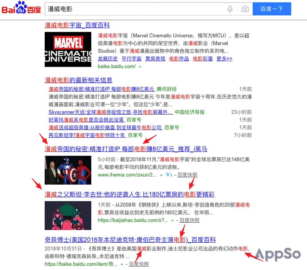 百度搜索资源软件,百度搜索最新资源