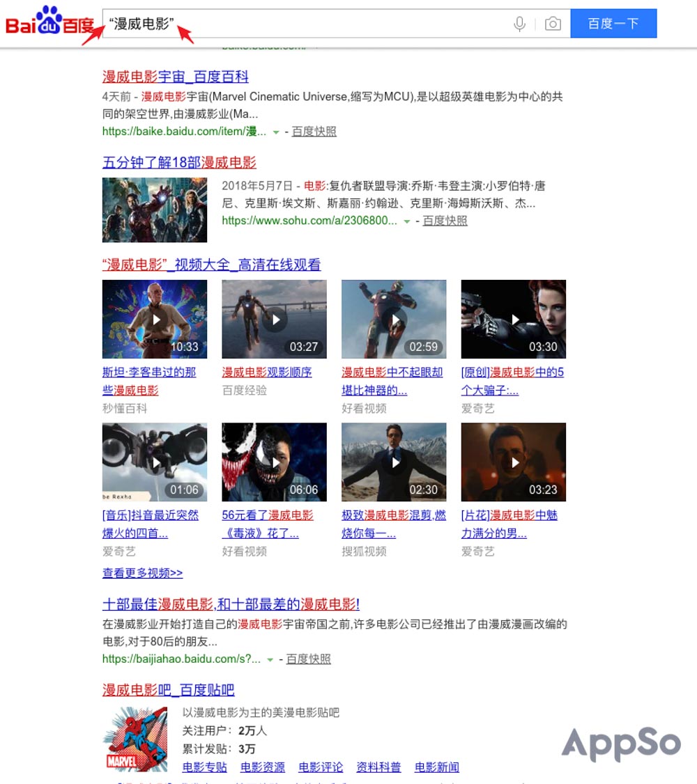 百度搜索资源软件,百度搜索最新资源