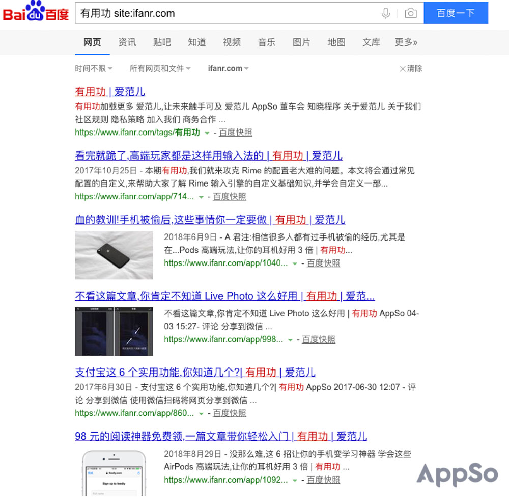 百度搜索资源软件,百度搜索最新资源