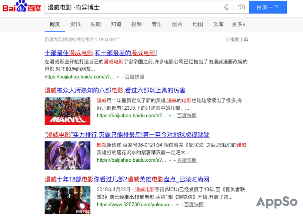 百度搜索资源软件,百度搜索最新资源