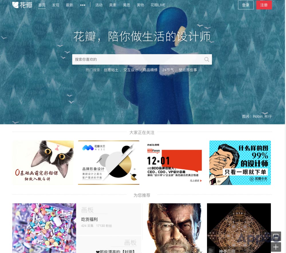 百度搜索资源软件,百度搜索最新资源