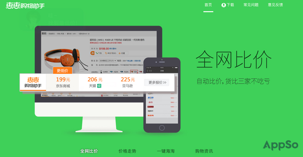 百度搜索资源软件,百度搜索最新资源