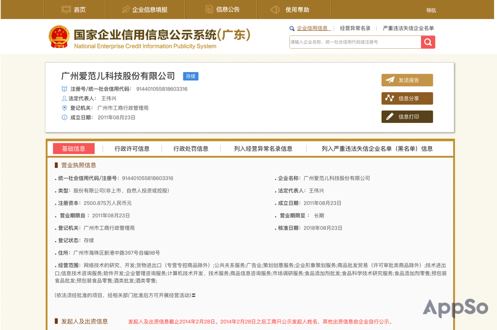 百度搜索资源软件,百度搜索最新资源