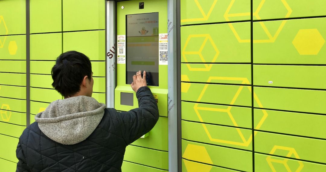 京东快递放快递柜算签收吗,你的快递被快递柜签收了吗