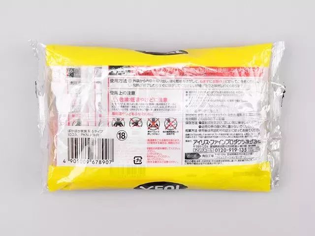 日本艾叶生姜暖宝宝贴,暖宝宝热贴日本原装进口