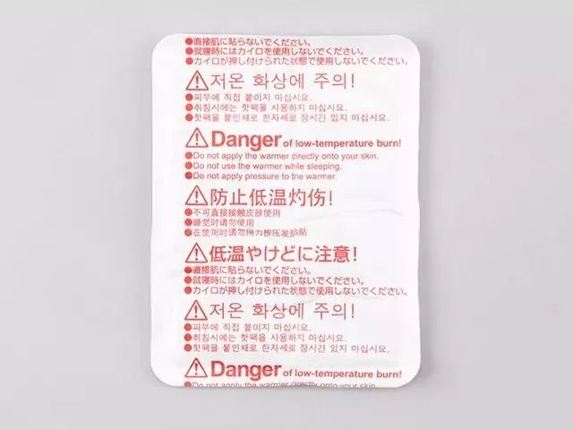 日本艾叶生姜暖宝宝贴,暖宝宝热贴日本原装进口