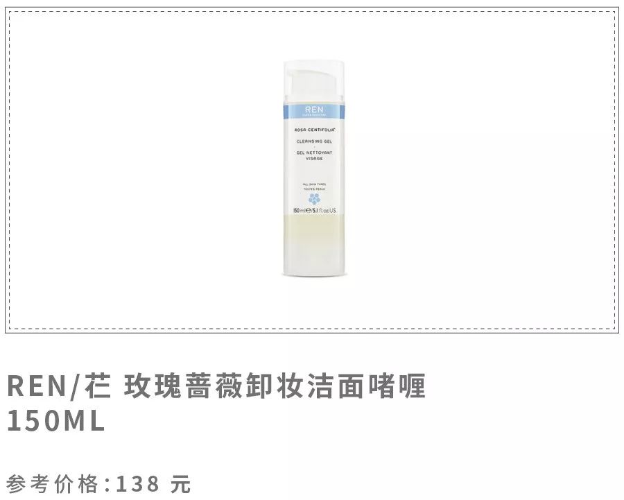 真正适合所有肌肤的洁面,成分安全温和的洁面