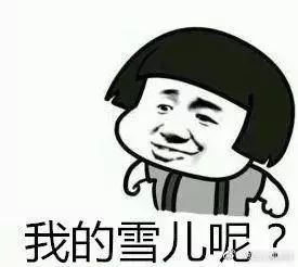 邢台将迎断崖式降温,邢台寒潮最新消息