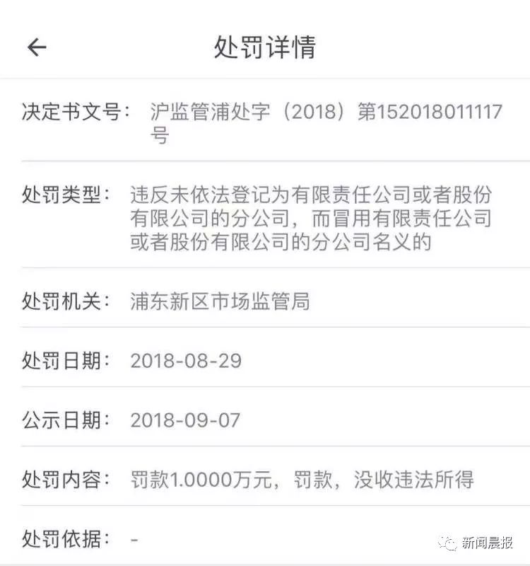 从线上到线下!DG真的要凉凉