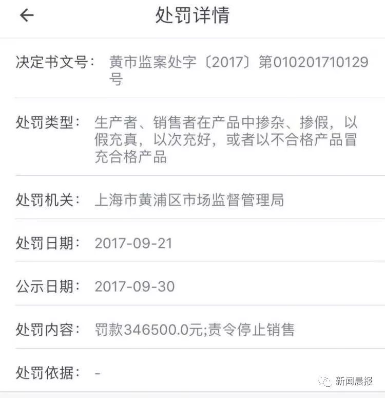 从线上到线下!DG真的要凉凉