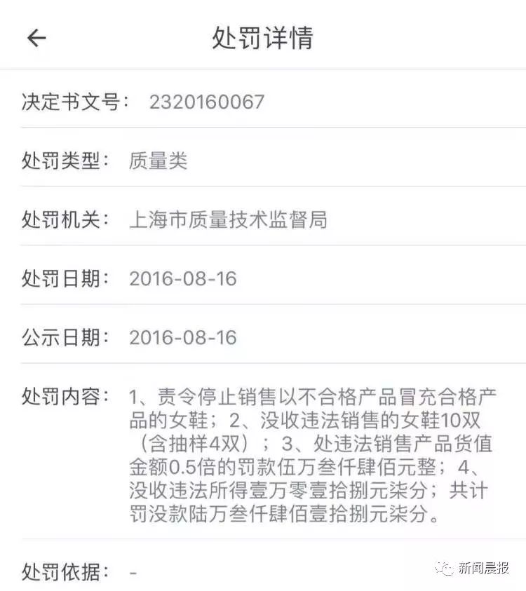 从线上到线下!DG真的要凉凉