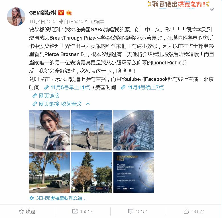 邓紫棋bbc百大女歌手,邓紫棋亚洲100名最美面孔