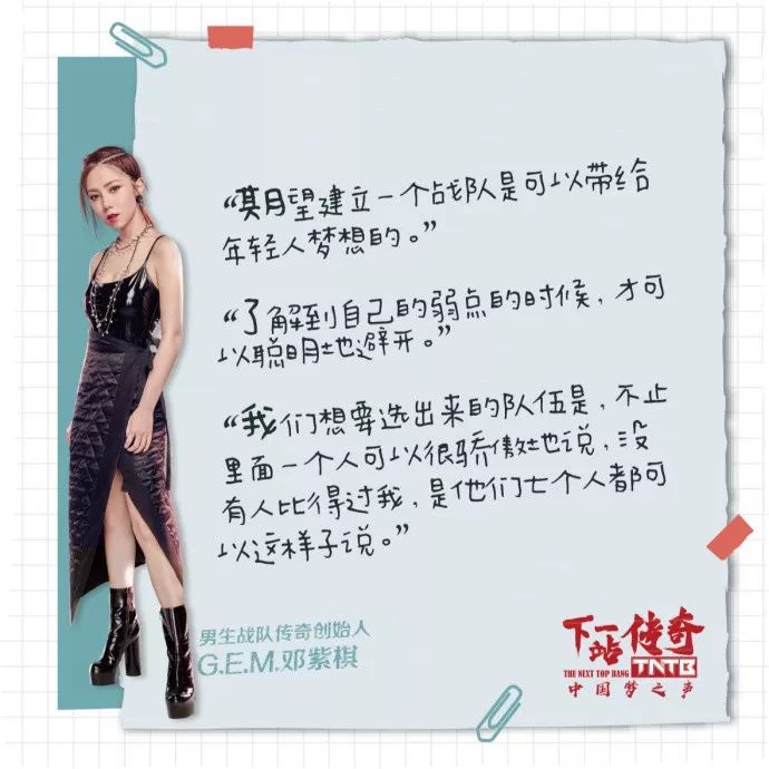 邓紫棋bbc百大女歌手,邓紫棋亚洲100名最美面孔