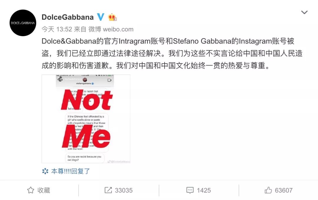 dolcegabbana新消息,dolcegabbana中国