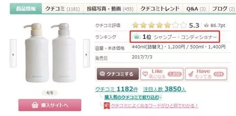 日本小姐姐为什么那么瘦,日本小姐姐为什么那么漂亮