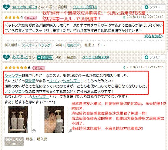 日本小姐姐为什么那么瘦,日本小姐姐为什么那么漂亮