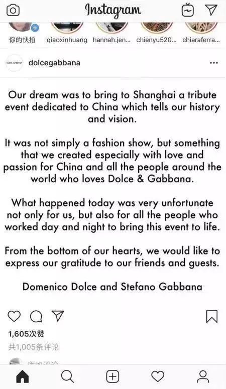 如何看待dg被电商封杀,dg事件后上架了吗