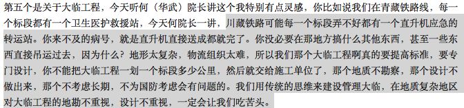 川藏铁路建成的意义是什么,川藏铁路建设意味着什么