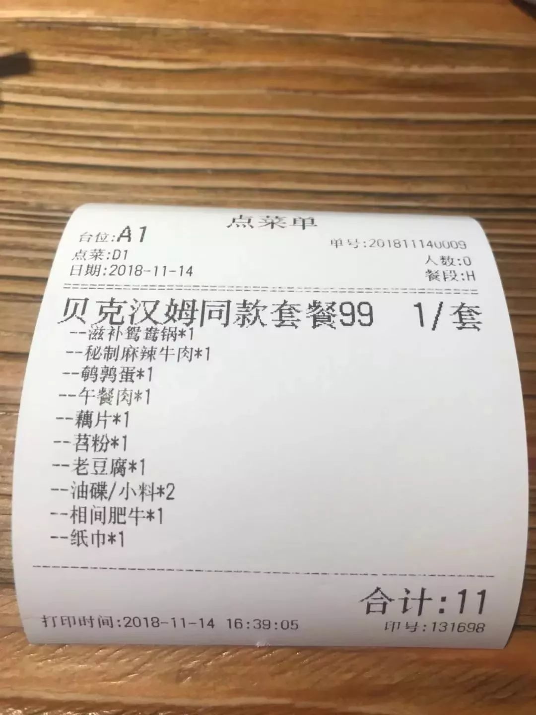 开奖啦｜小伙伴们来领“小贝同款“啦！