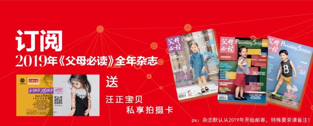 孩子总是痒？要解决这6大问题！（上）