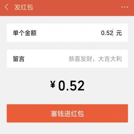 奇葩男相亲给女生红包,奇葩相亲被拒疯狂塞红包