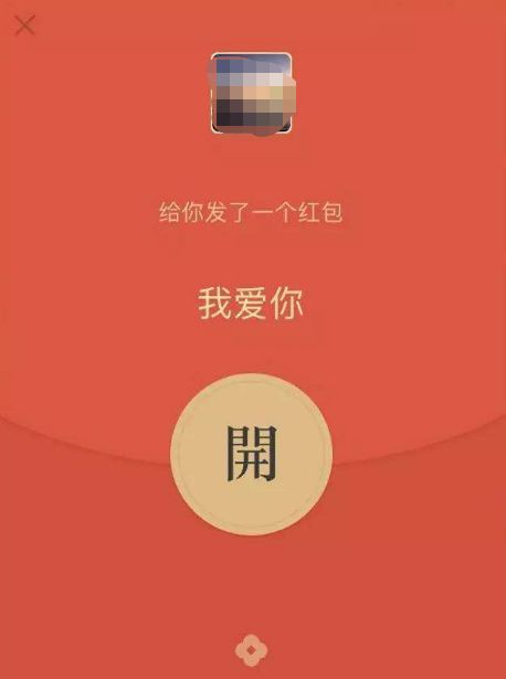 奇葩男相亲给女生红包,奇葩相亲被拒疯狂塞红包