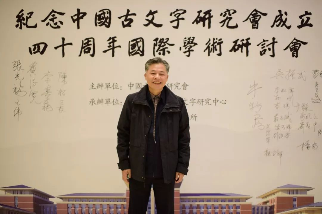 发福利啦!清小华邀您来听《了不起的汉字》——“人文清华”讲坛黄德宽专场