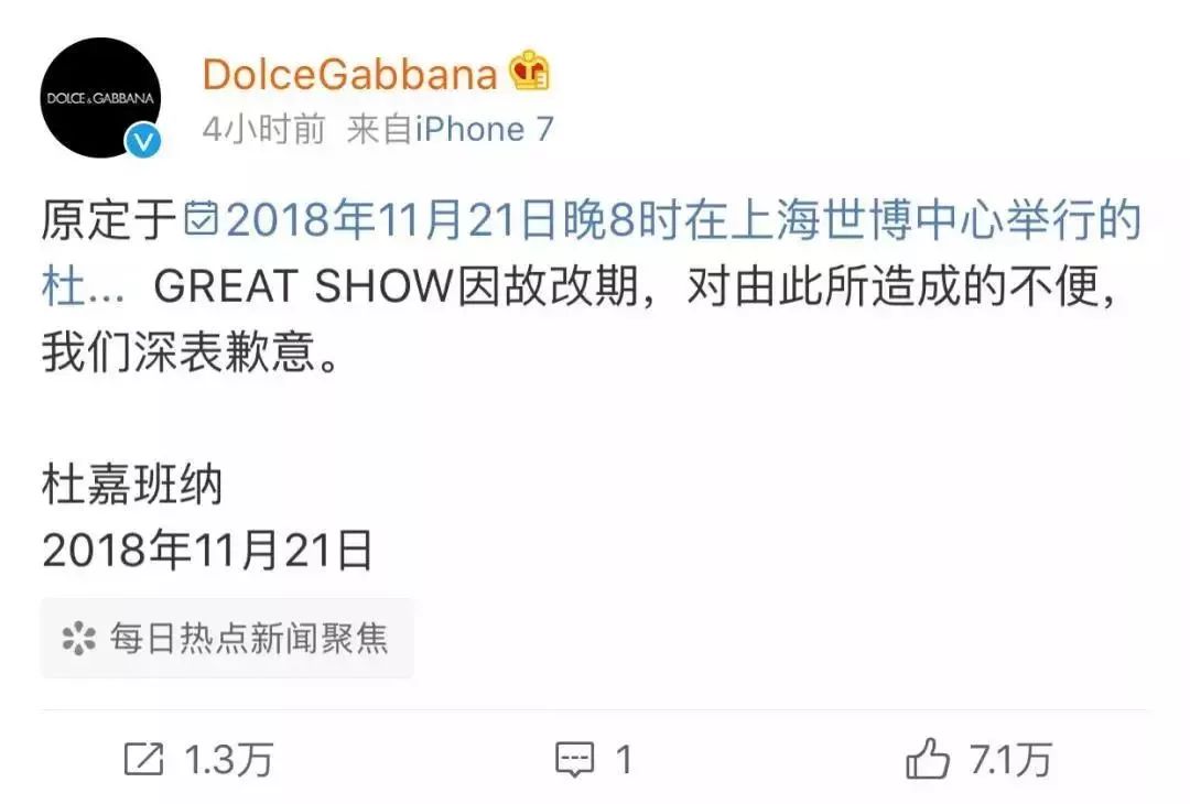 dg电商下架事件,dg被电商下架原因