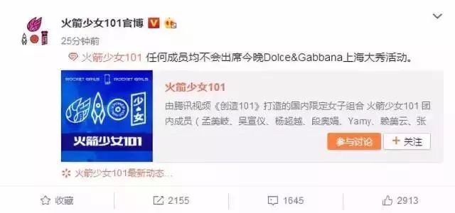 dg电商下架事件,dg被电商下架原因