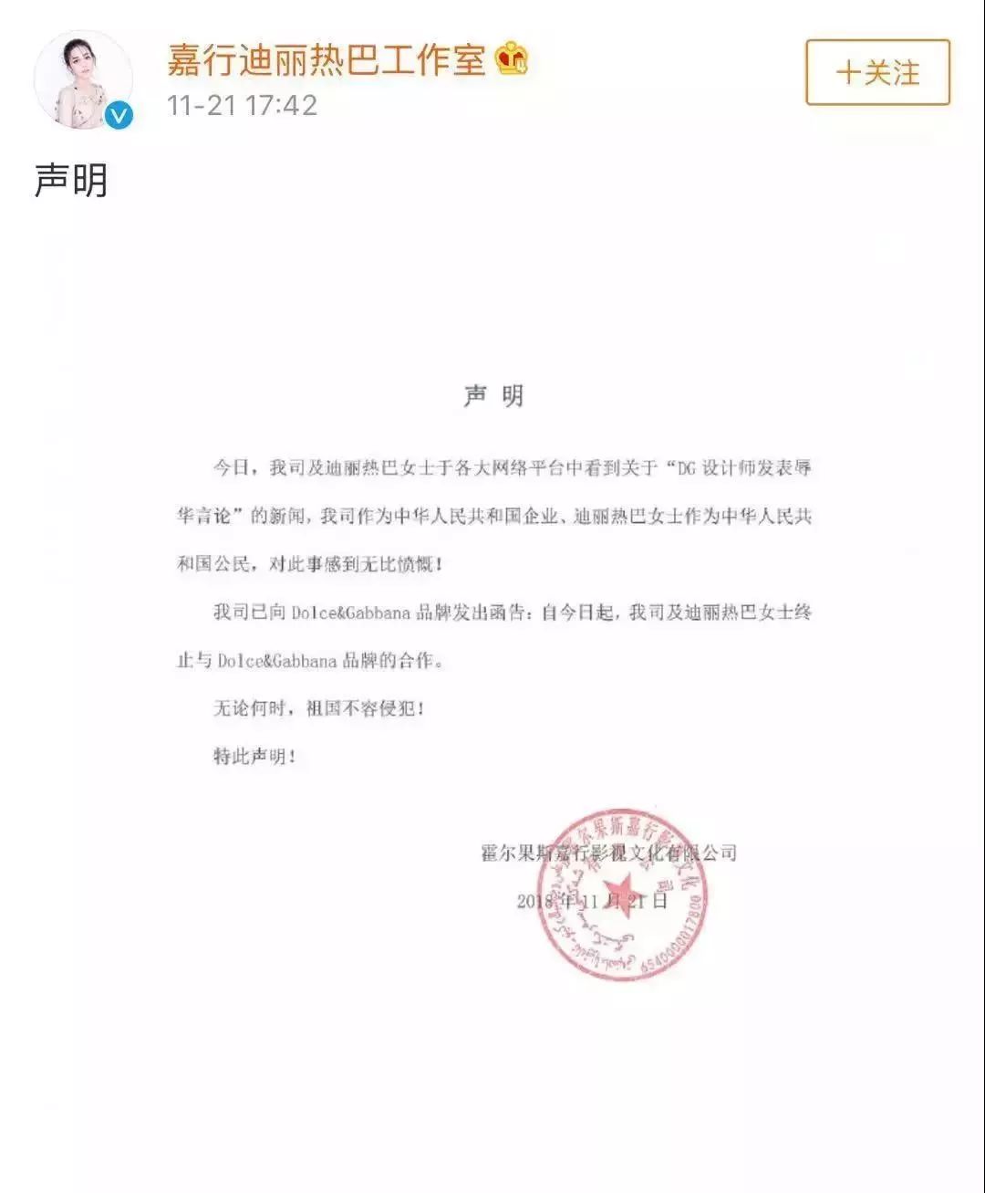 dg电商下架事件,dg被电商下架原因