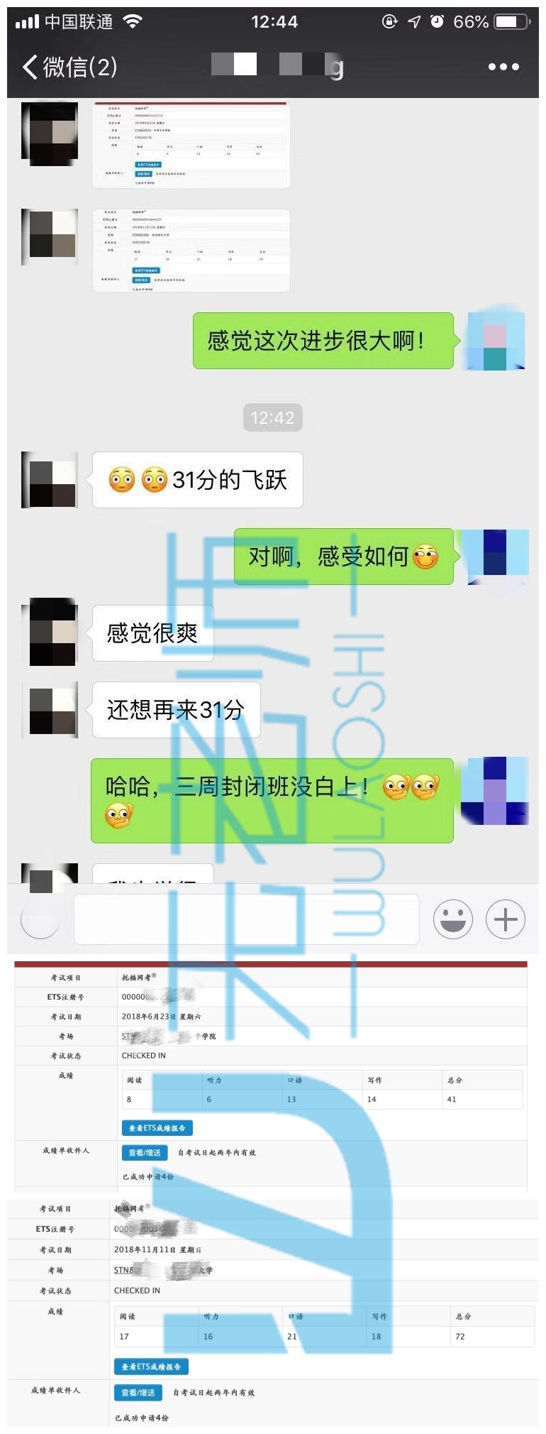 托福在线网课教学,无老师托福封闭班怎么样