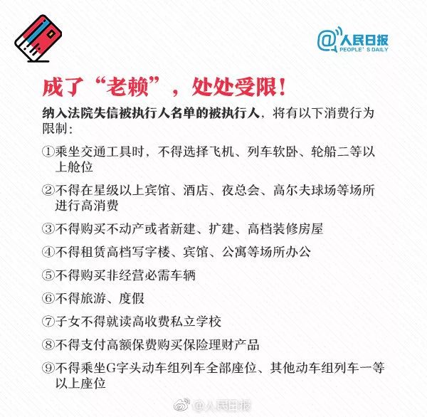 个人信用报告中的不良信息指什么,个人信用报告的不良信息保存期限