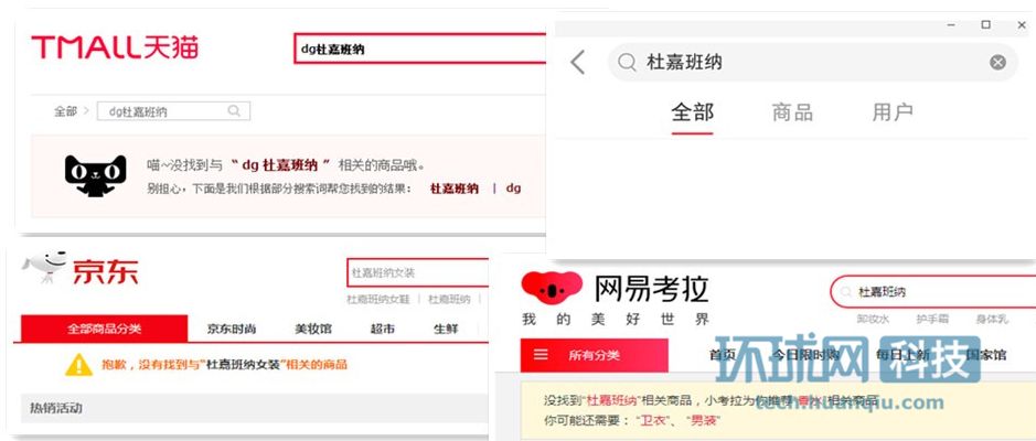 dg发布道歉视频,dg发布致歉视频完整版
