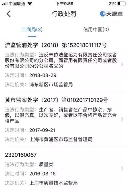 dg辱华广告事件经过,dg辱华事件始末