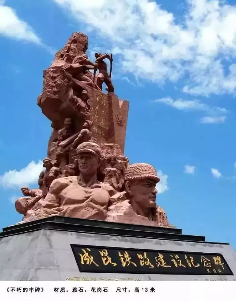 川藏铁路将在2030年年底建成通车,川藏铁路值得修建吗