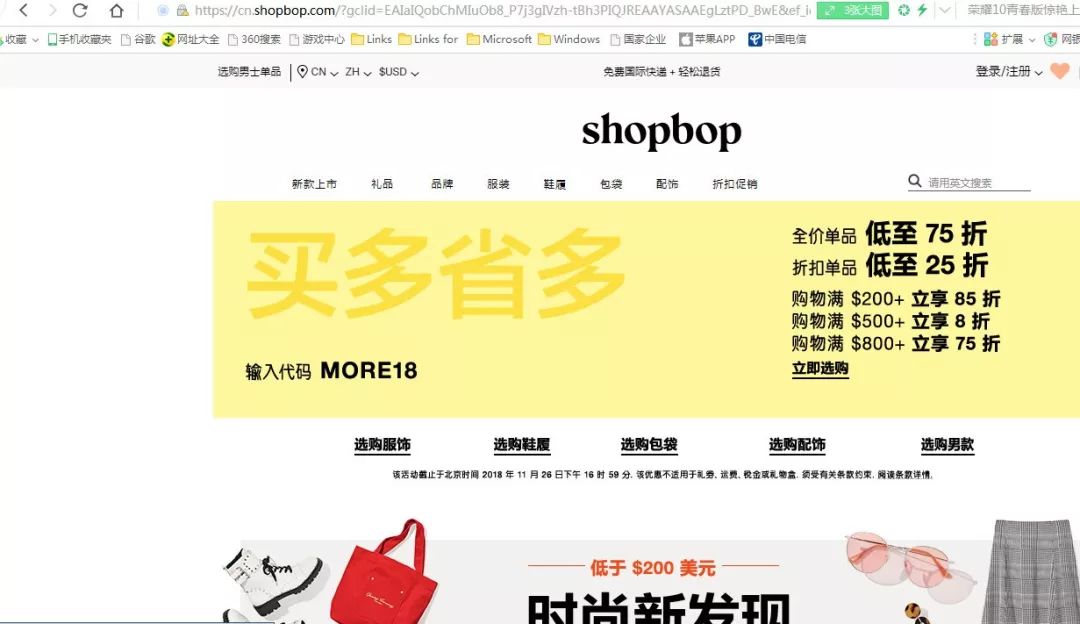 亚马逊京东网上购物,亚马逊网易考拉