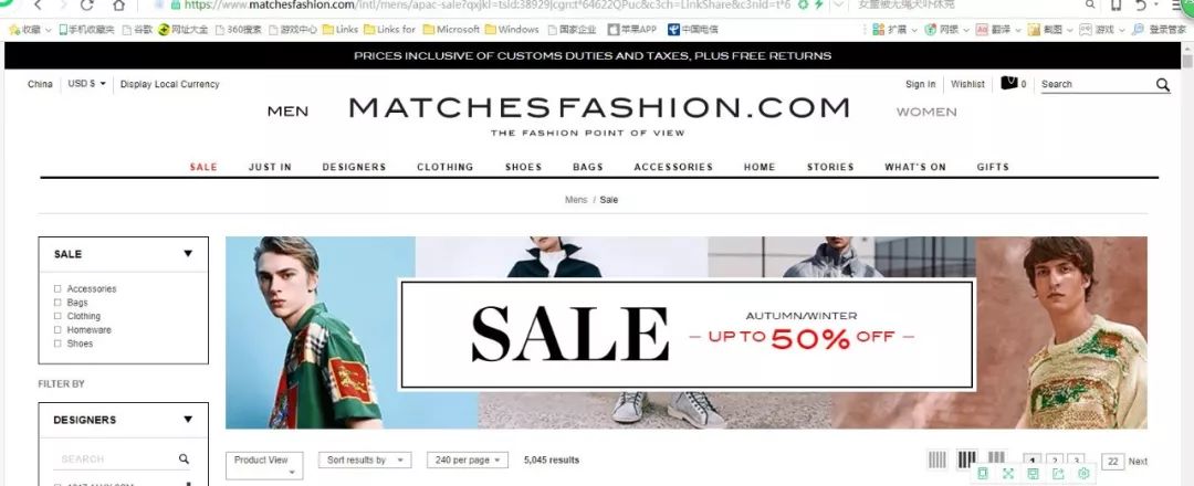 亚马逊京东网上购物,亚马逊网易考拉